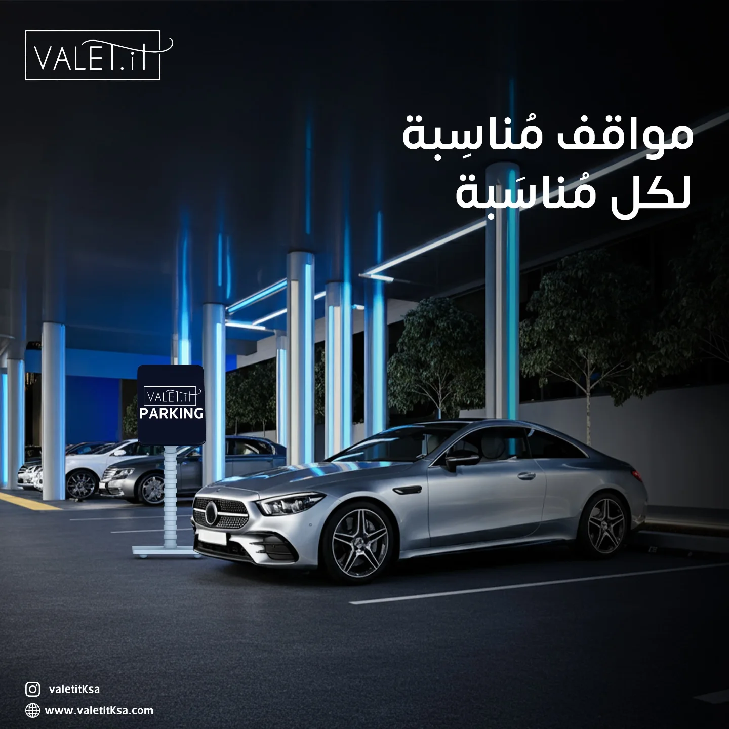 Valet Excellence