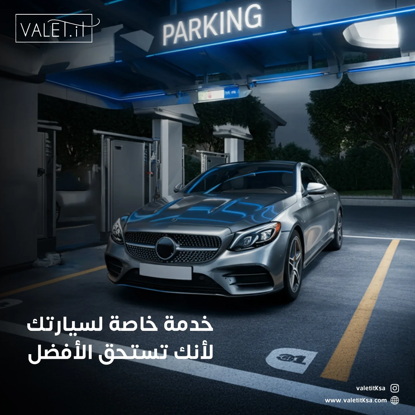 Valet Excellence